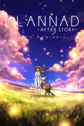 CLANNAD ～AFTER STORY～