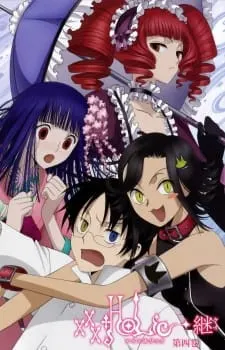 xxxHOLiC◆継