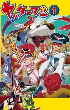 ヤッターマン