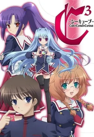 C3 -シーキューブ-