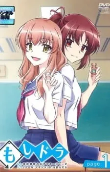 もしドラ