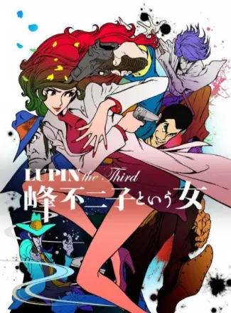 LUPIN the Third ～峰不二子という女～